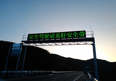 云南楚雄至廣通高速公路建設(shè)項(xiàng)目機(jī)電設(shè)施施工工程第JD1合同段